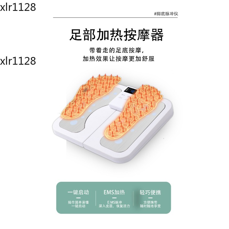 Cuscinetto Terapeutico per Pie - Heated Pad Electric recensione e prezzo